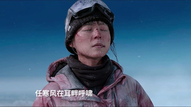 冰之翼 (《冰峰暴》电影片尾曲)- 阿兰