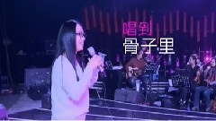 <我是歌手>第二场宣传片之黄绮珊