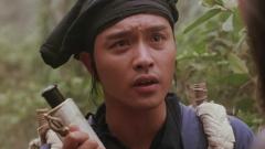 电影<倩女幽魂I妖魔道>第二版 预告片