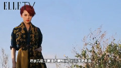 ELLE九月号封面人物 杨丞琳
