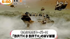 BIRTH Ø BIRTH