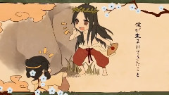 初音未来 - 神的随波逐流中文翻唱