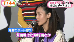 日剧<恋とはどんなものかしら>发布会新闻