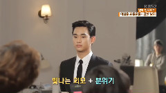 Morning News 金秀贤Cut