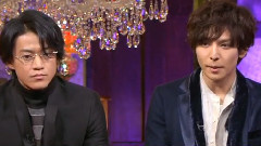 <樱井有吉アブナイ夜会>生田斗真&小栗旬 Cut