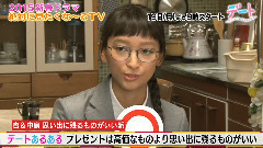 2015新春ドラマ絶対に見たくな～るTV