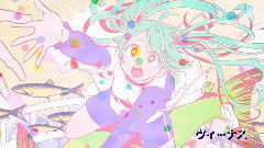 初音未来 - 耶稣和金星