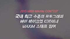 2015 Miss Maxim Contest
