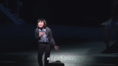 舞台剧<三国>第八场