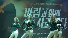 Touch My Body 舞蹈表演