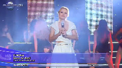 Само на думи