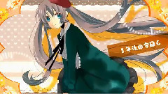 初音未来 - 我想你