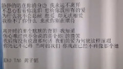 Tao更新Rap 视频一则