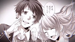 アイのシナリオ(ねねむこ)