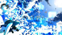 それは,夏の魔法が描いた