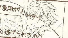 ゴーストサプリ