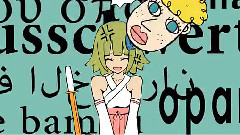 バンブーソード・ガール