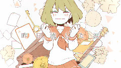 GUMIショートPV集2014