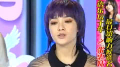 张惠妹 - 华语乐坛十大影响力歌手候选人