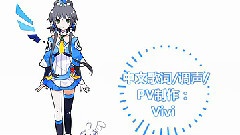 洛天依 - 反正你们就是喜欢那种歌,对吧?