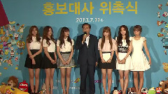 Apink首尔大使任职仪式Cut