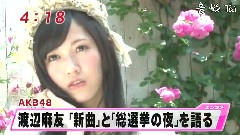 大人ジェリービーンズ 新闻报道 12/06/19