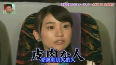 マルコポロリ! 爆料巴士 大島優子Cut