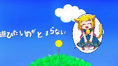 オモイロケット