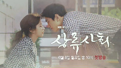 <上流社会> 首版预告