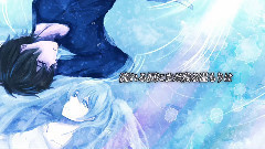 初音未来 - 雨の日のシエル