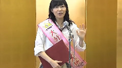 指原莉乃 大分市観光大使に再任