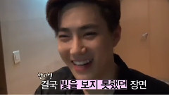 EXO's Unreleased Video Directed By BaekHyun EP4