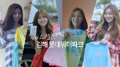 金海乐天水上公园 开放广告