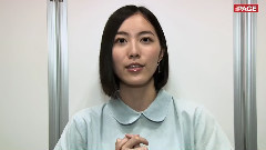 THE PAGE SKE48 松井珠理奈,