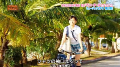 AKBINGO! EP81