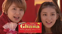 ロッテ ガーナ CM 