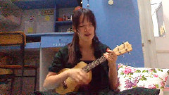 伤心的人别听慢歌 乌克丽丽