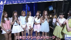 LUV (Japanese Ver.) & Talk