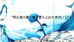 初音未来 - Feel Ground