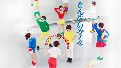 もんだいガール