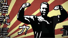 初音未来 - 千本幼女