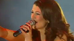 Като те почна