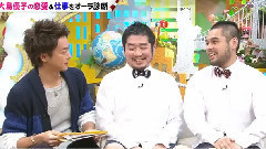 バイキング 芝士笨蛋 大島優子 Cut