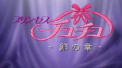 Morning Grace 动漫<萩萩公主>OP