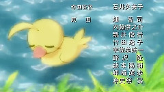 私の爱は小さいけれど 动漫<萩萩公主>ED