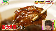 リトルトーキョーライブ