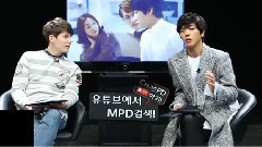 MV Commentary MPD & Fabien 郑容和Cut