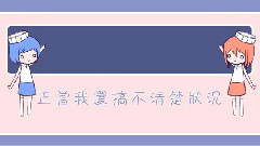 心华 - 優酪乳少女