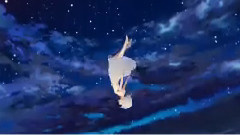 明天的夜空巡逻班(夏代孝明)