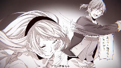 アイのシナリオ